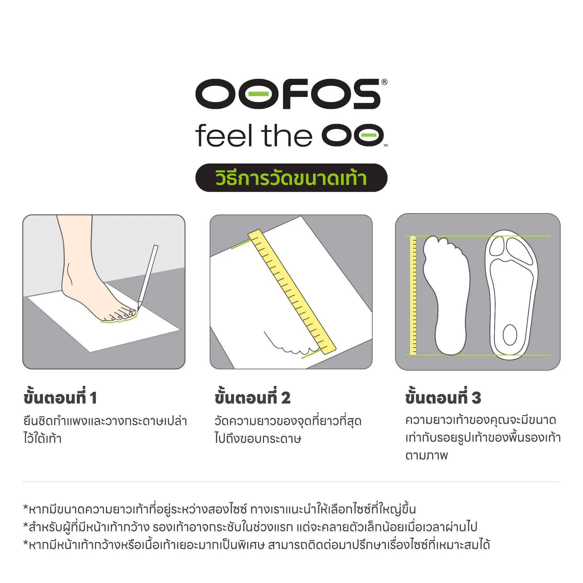 OOriginal Sport Azul รองเท้าเพื่อการฟื้นฟู